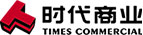 時代商業(yè)